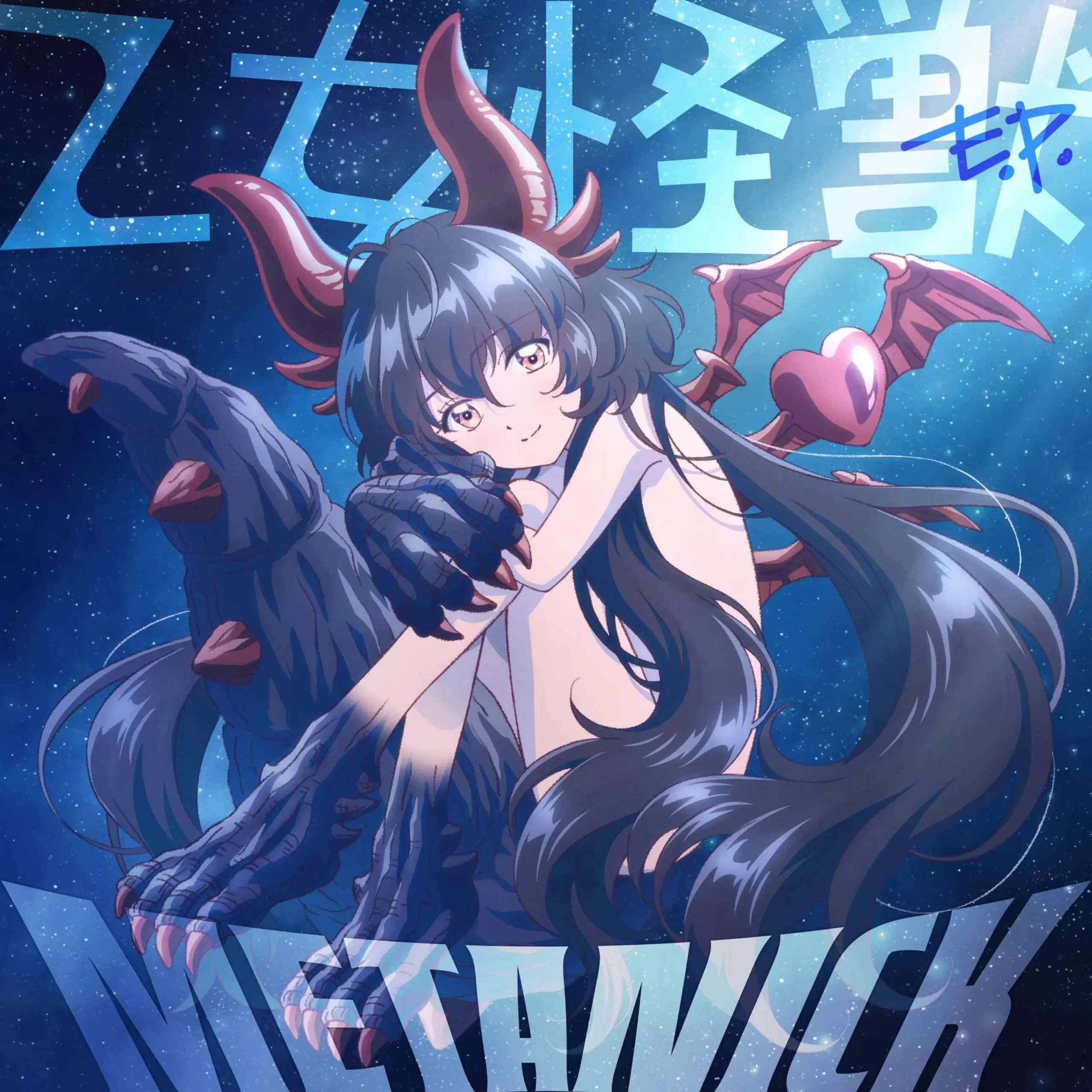 TVアニメ『乙女怪獣キャラメリゼ』OPテーマはMETANICKの「乙女怪獣」に