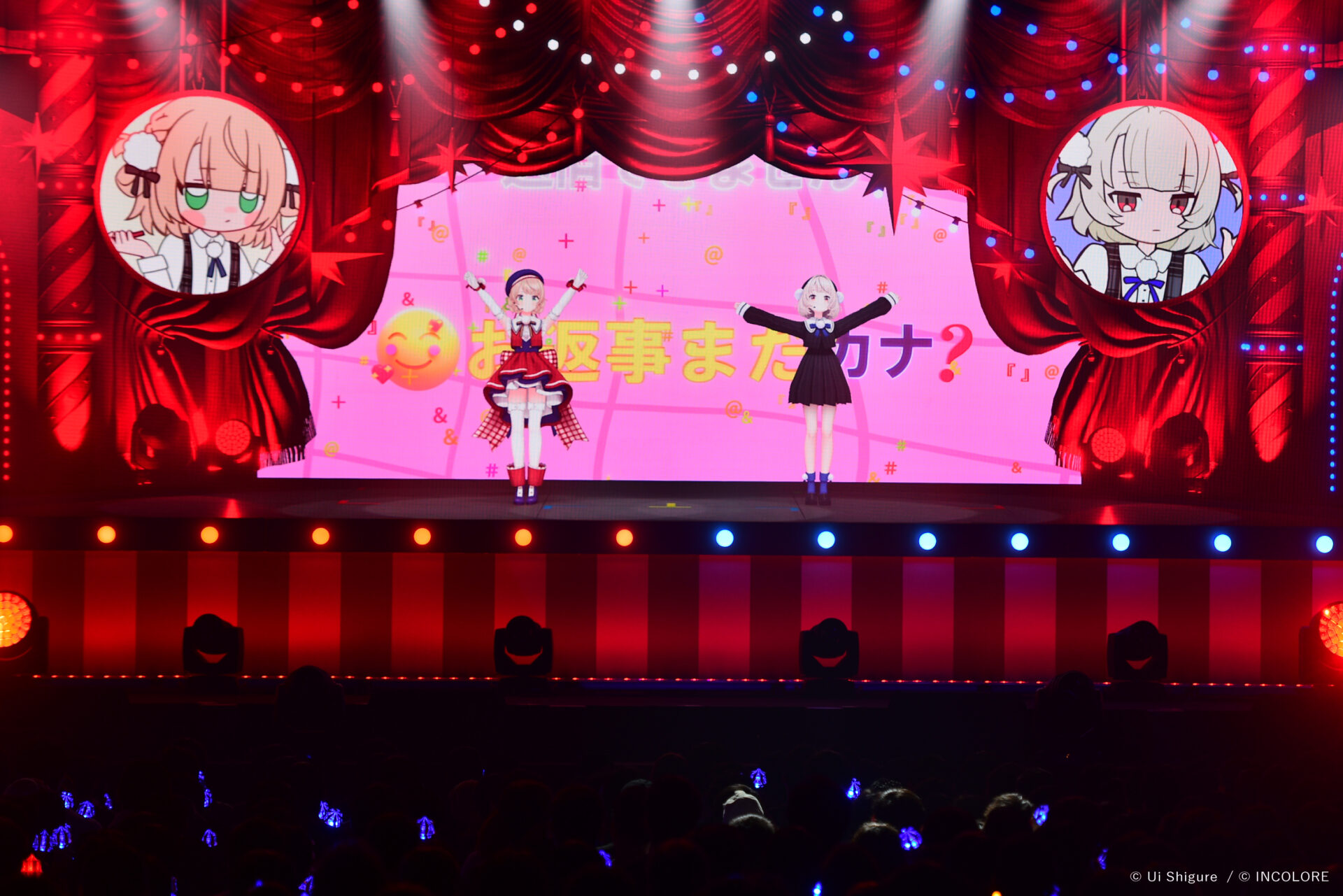 しぐれういのライブ「Wishing Umbrella」のオフィシャルレポートが公開 