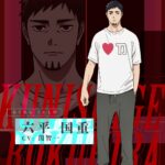 TVアニメ『カグラバチ』新たな声優情報が解禁！　六平国重役は関智一に決定、キャラクタービジュアル＆PVも公開に!!