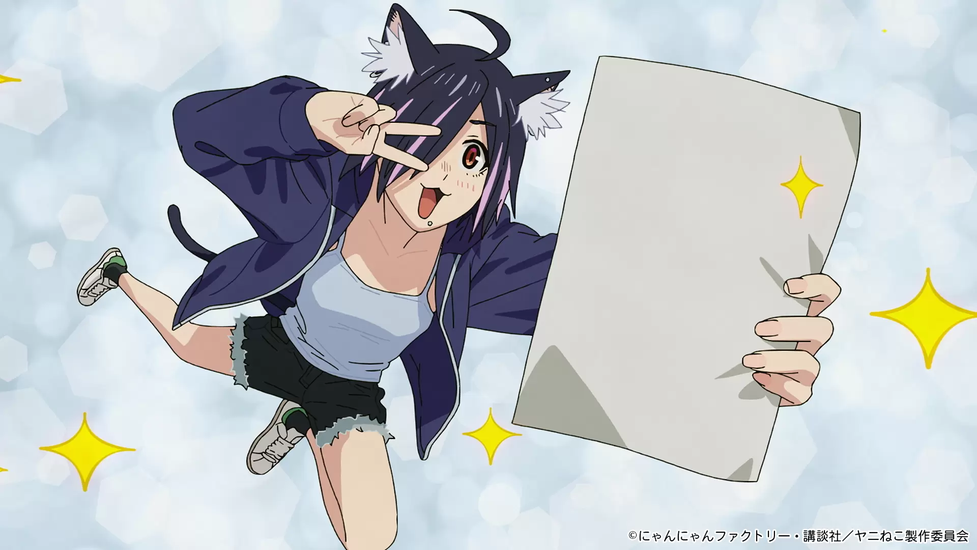TVアニメ『ヤニねこ』ハメねこ役・船戸ゆり絵のオフィシャル