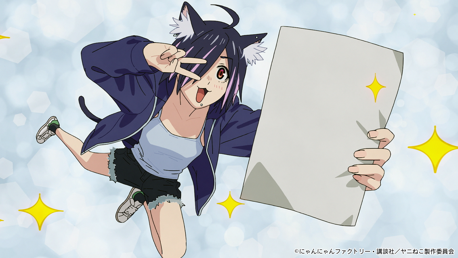 TVアニメ『ヤニねこ』“邪竜解放版”の放送・配信が決定！ アルねこ役