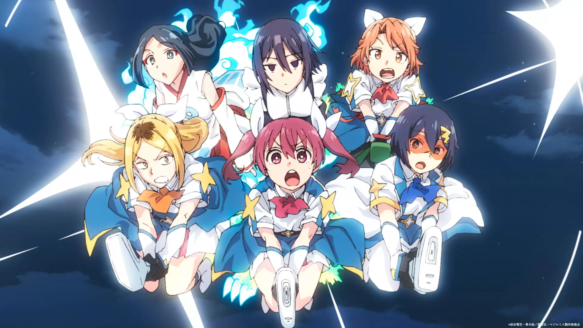 【アニメ2期放送中】株式会社マジルミエ 全18巻セット 0710majirumie.jpg.webp
