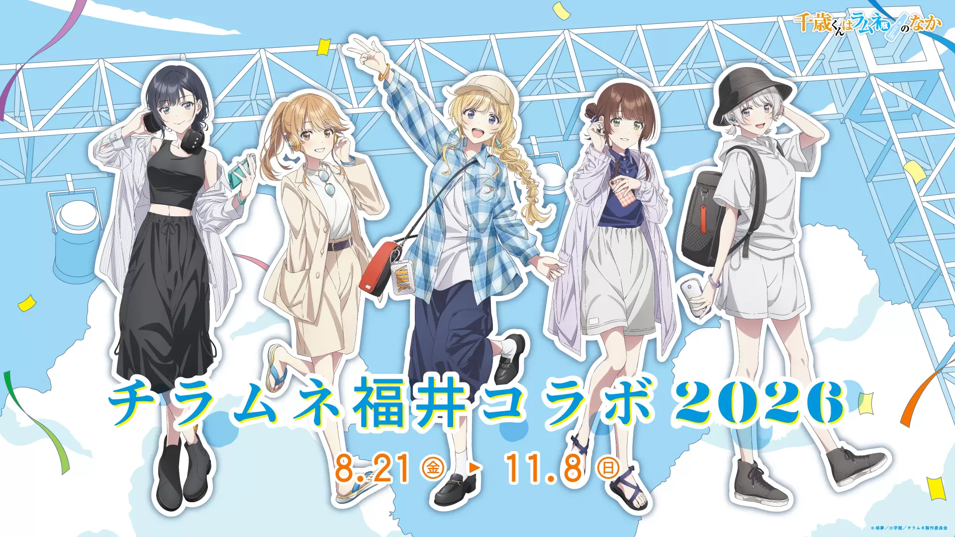 ハコニワリリィ 法被 Hanon Hanon🐧ハコニワリリィ／StellaPhizz