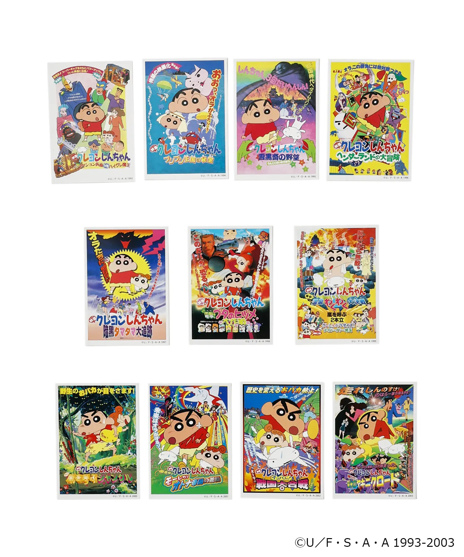 映画クレヨンしんちゃん』とZOZOTOWNのコラボが決定！ 歴代33作品の