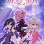 冤罪執行遊戯ユルキル』5週連続実施のサイン入りキャラクリアファイル