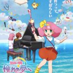 新作OVA『ミンキーモモ』出演声優情報が公開！　桃が青空と広大な海を背景に魔法のステッキを持った本ポスターも解禁