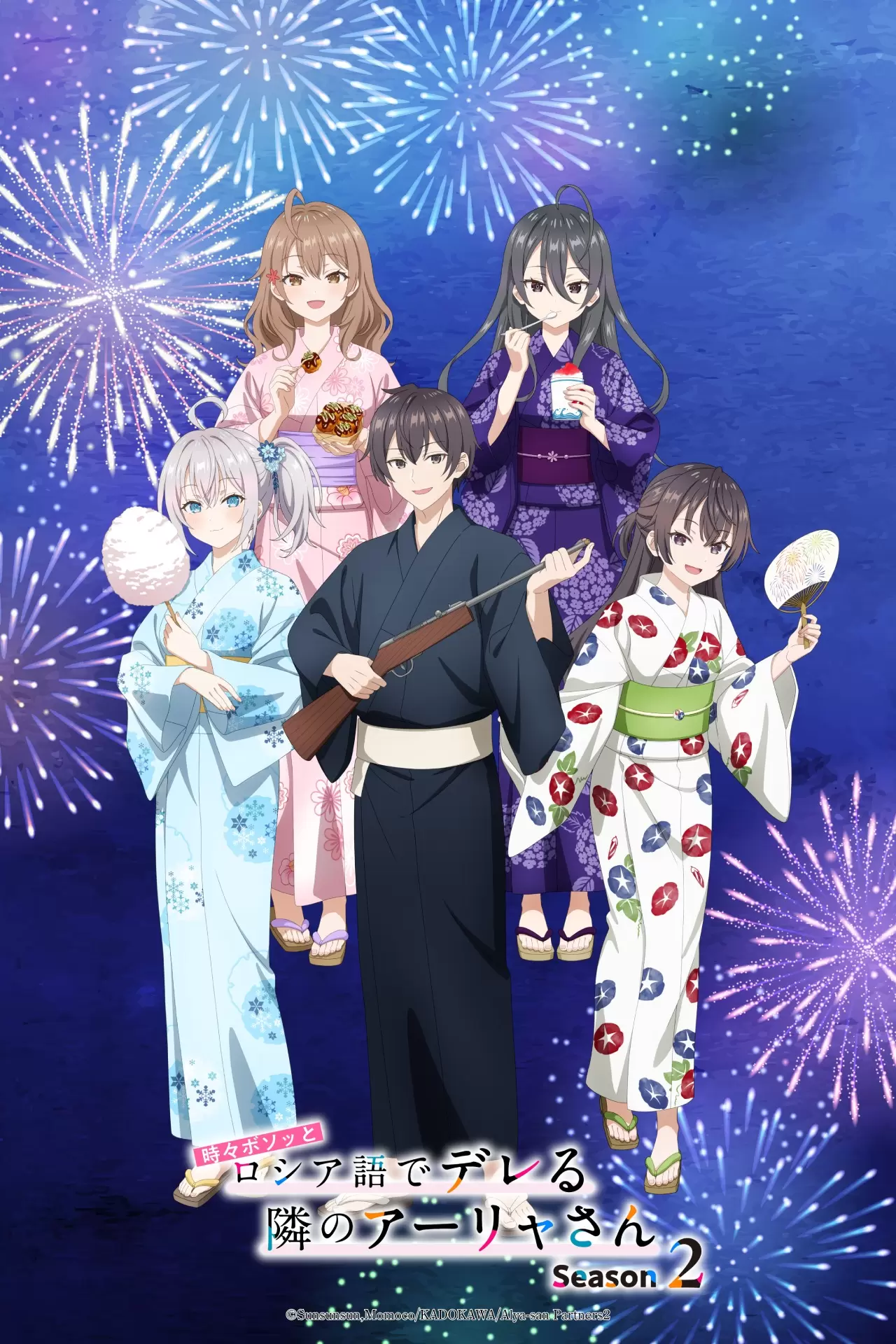 TVアニメ『ロシデレ』浴衣ビジュアルが公開！ 久世政近、アーリャ