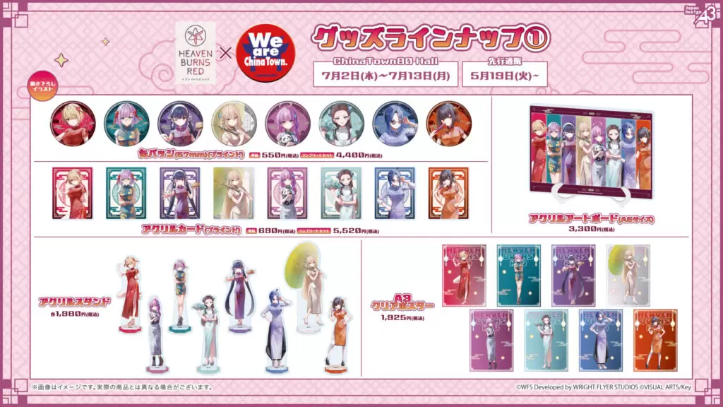 コミケ106会場限定 白河ユイナ ゲーミングクッション ベッドシーツ
