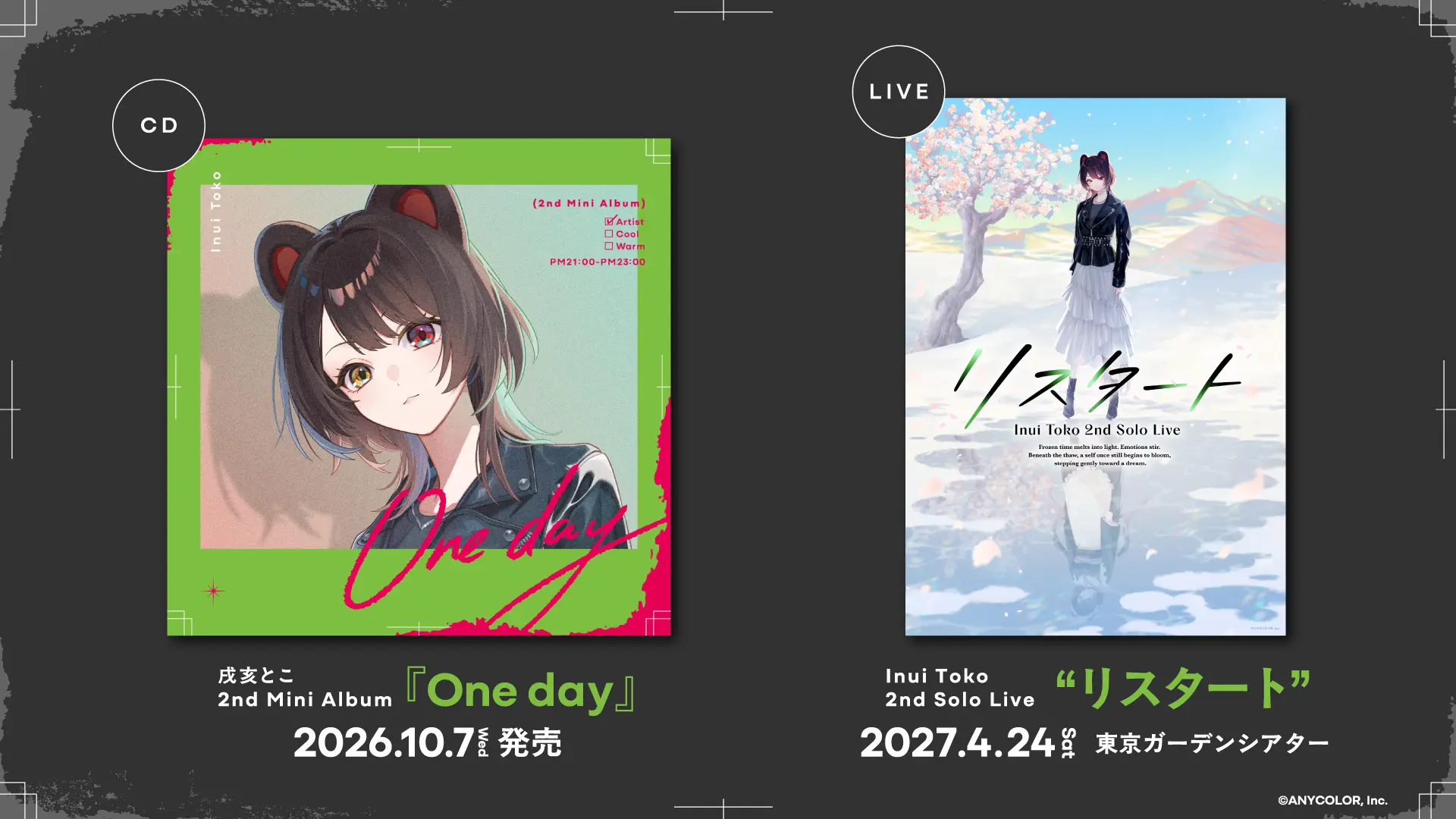 にじさんじ」所属の戌亥とこ、2ndソロライブが2027年4月に東京ガーデン