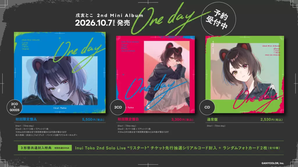 にじさんじ」所属の戌亥とこ、2ndソロライブが2027年4月に東京ガーデン