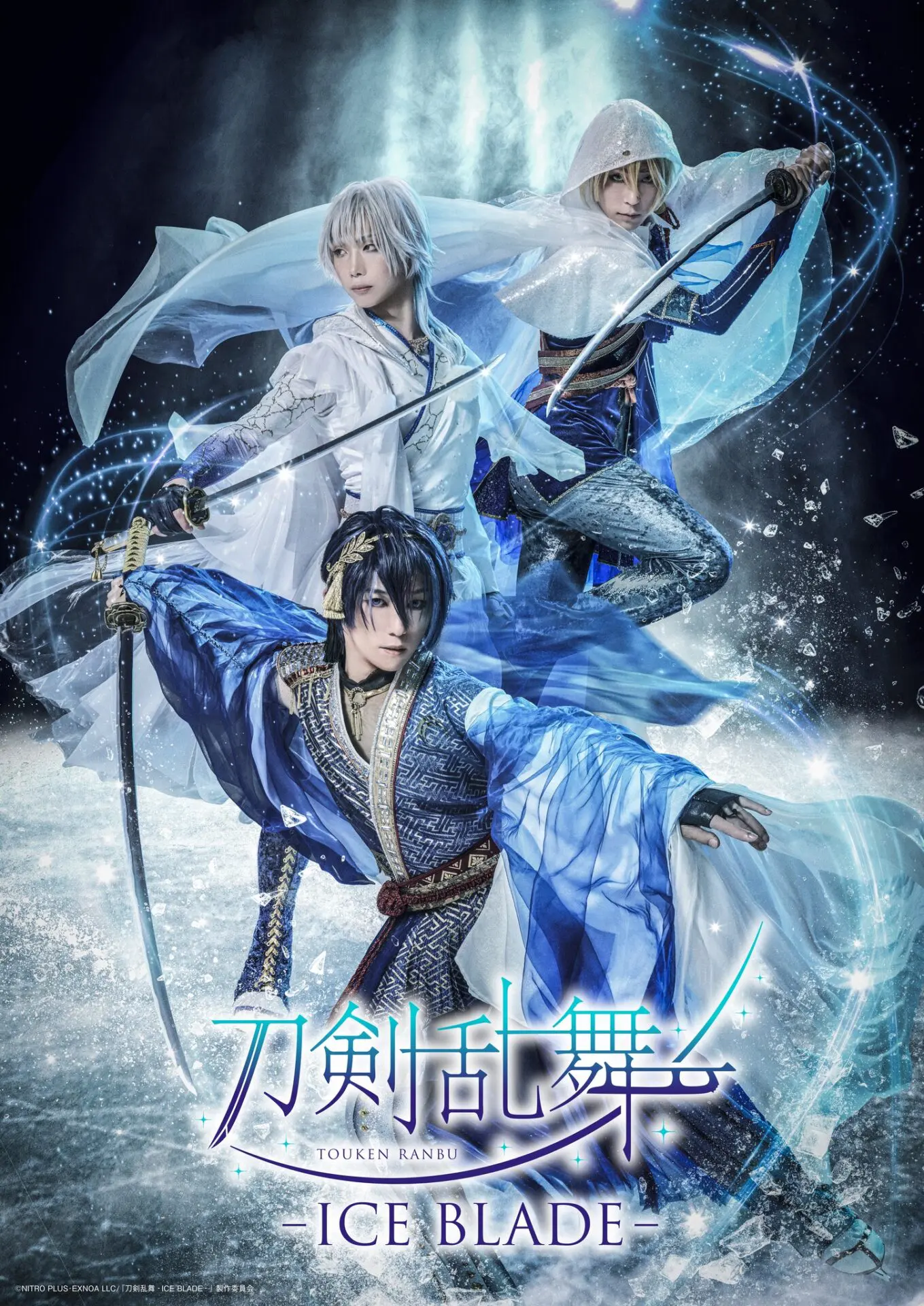 とうらぶ 刀剣乱舞 中国限定 オーロラ缶バッジ　へし切長谷部 アイスショー『刀剣乱舞 - ICE BLADE -』第八弾描き下ろしキャラクター