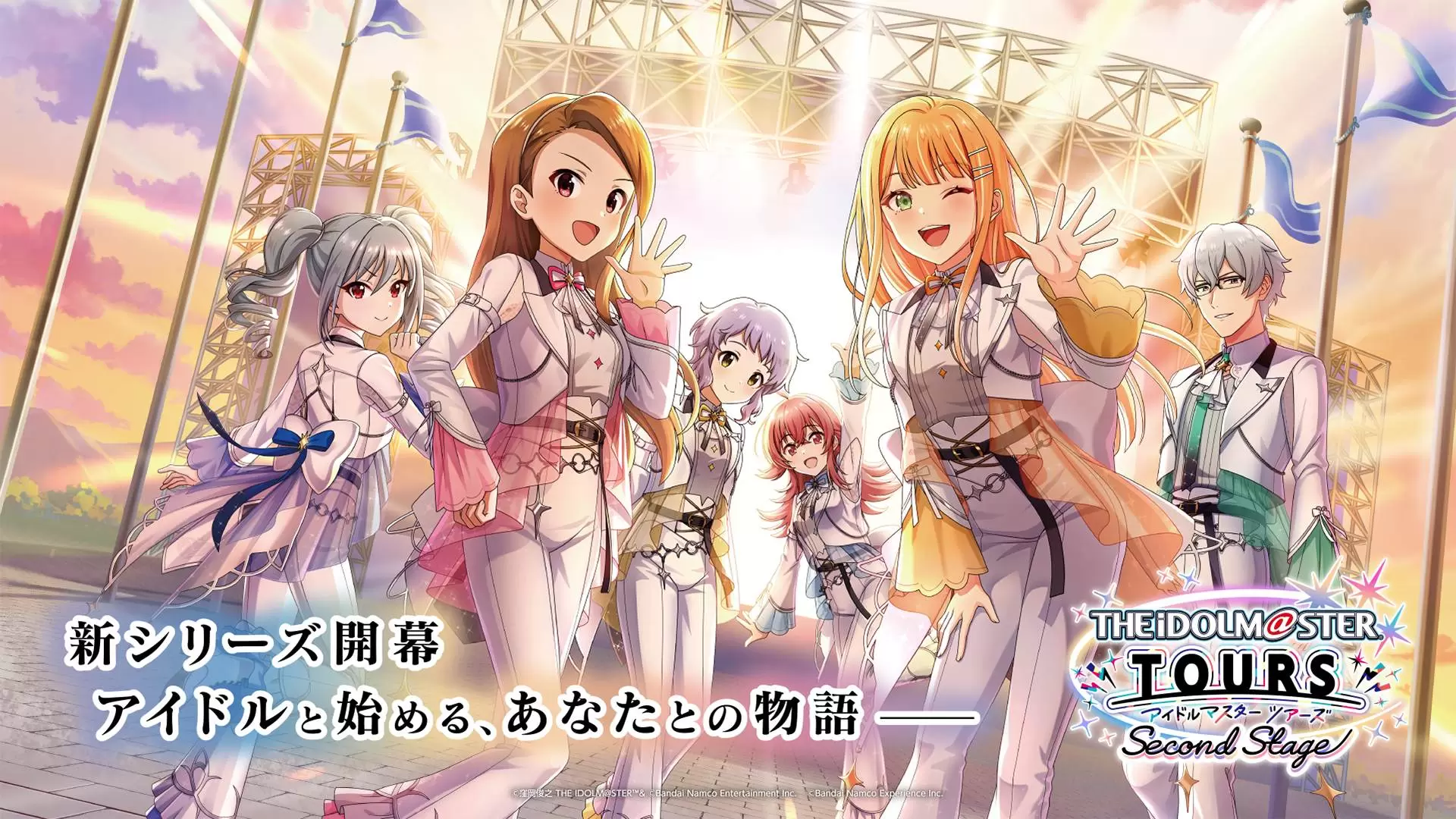 アイドルマスター TOURS』今夏のアップデートを記念したイベントが7月