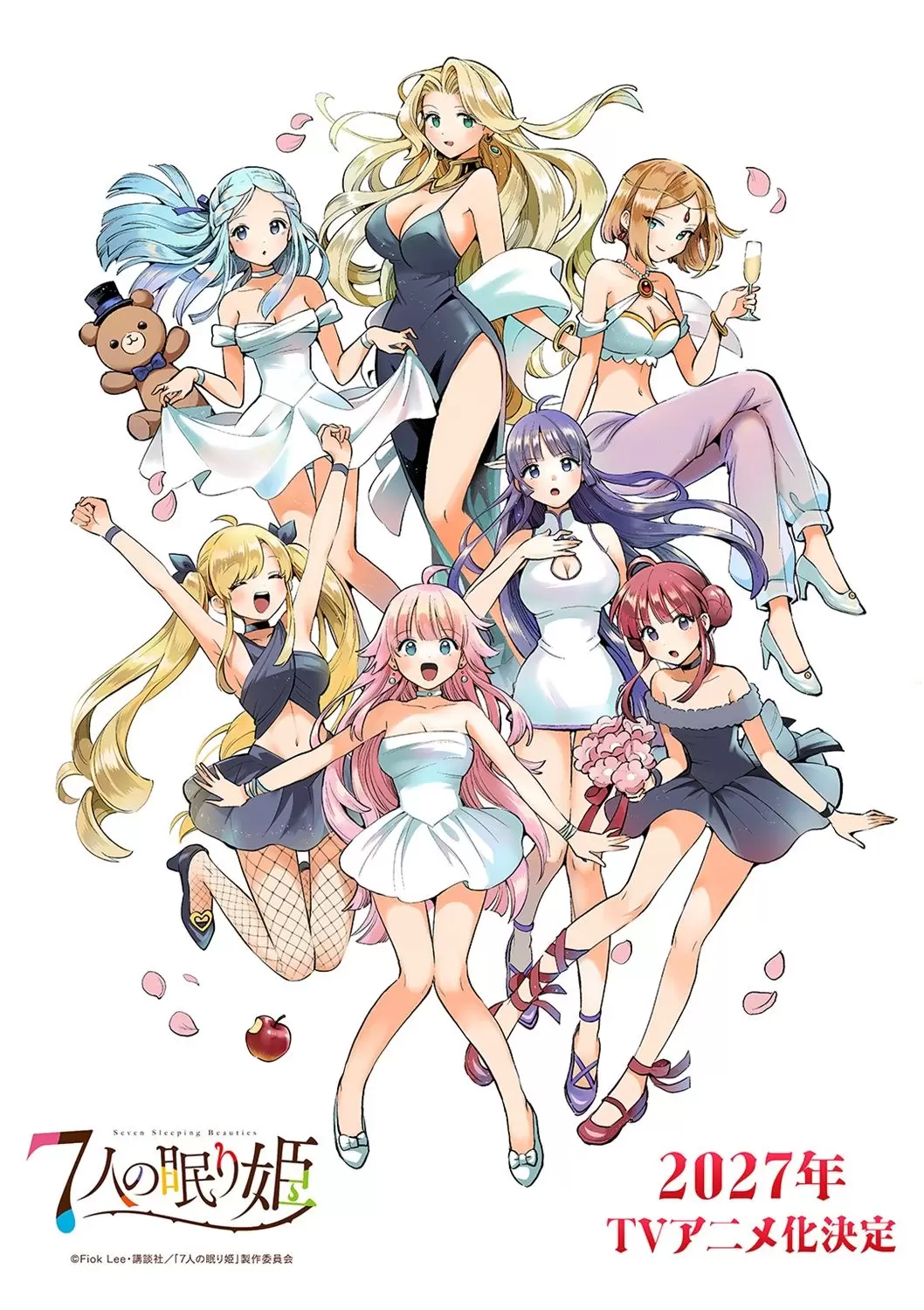 7人の眠り姫』2027年にTVアニメ化が決定！ 超ティザービジュアル＆原
