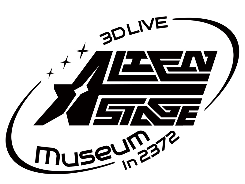 次世代マルチメディアプロジェクト「ALIEN STAGE」3D LIVE SHOWCASEの
