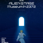 次世代マルチメディアプロジェクト「ALIEN STAGE」が3D LIVE化＆ワールドツアー開催決定！　アニメ化プロジェクトも始動へ