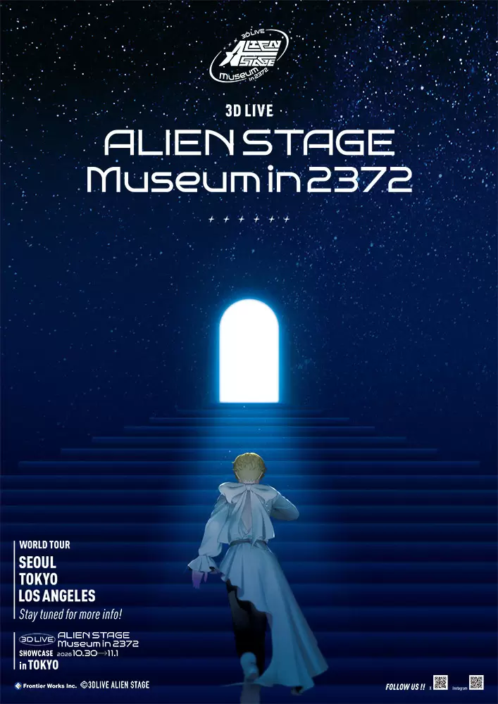 次世代マルチメディアプロジェクト「ALIEN STAGE」が3D LIVE化