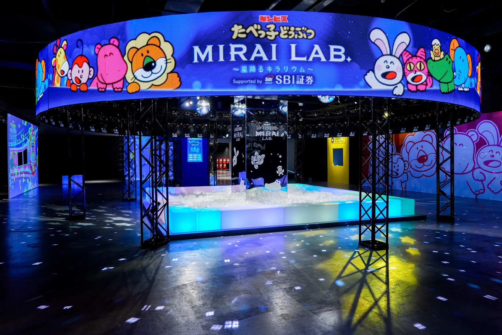 たべっ子どうぶつ MIRAI LAB. ～星降るキラリウム～」が7月10日から