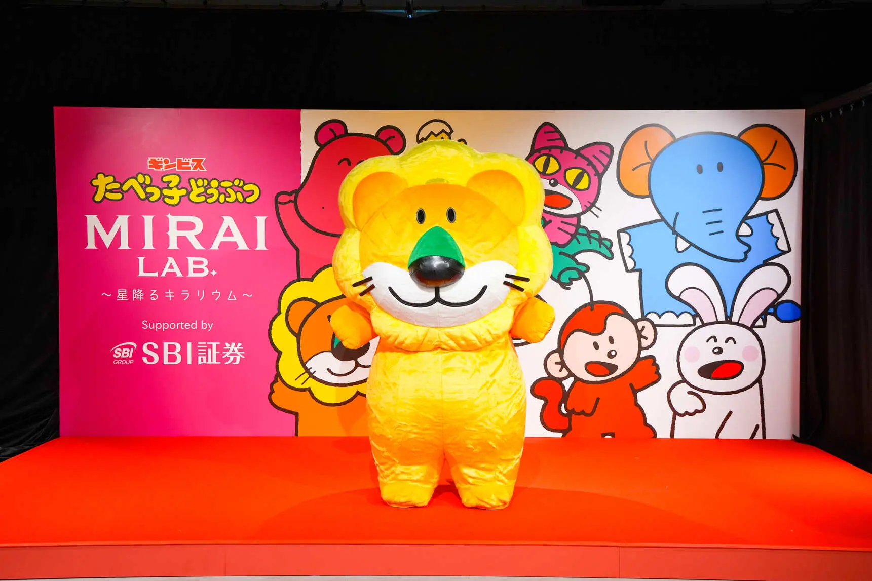 たべっ子どうぶつ MIRAI LAB. ～星降るキラリウム～」が7月10日から