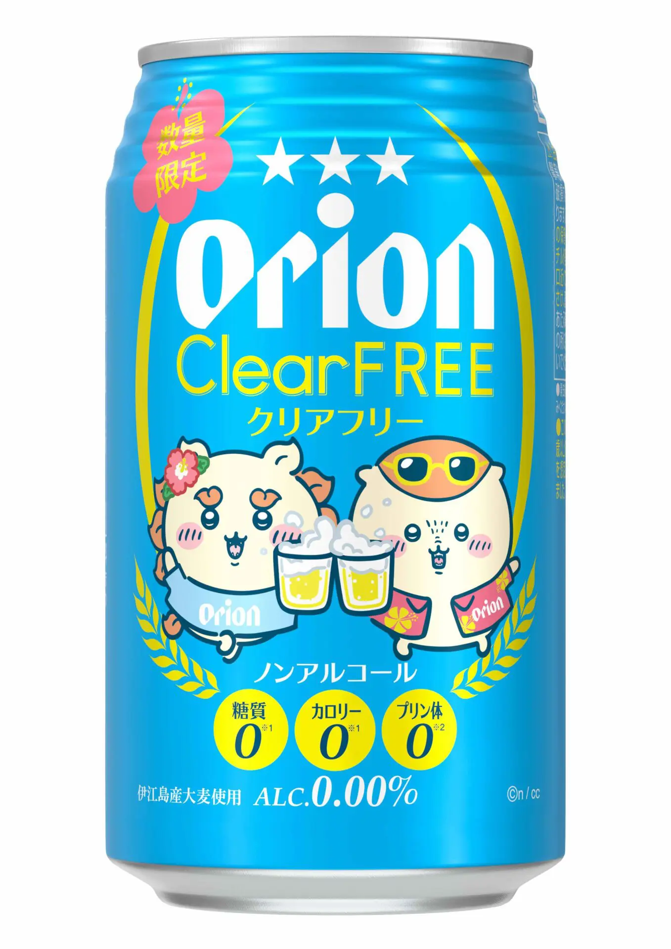ちいかわ』と「オリオンビール」がコラボ！ 乾杯するシーサーとくり