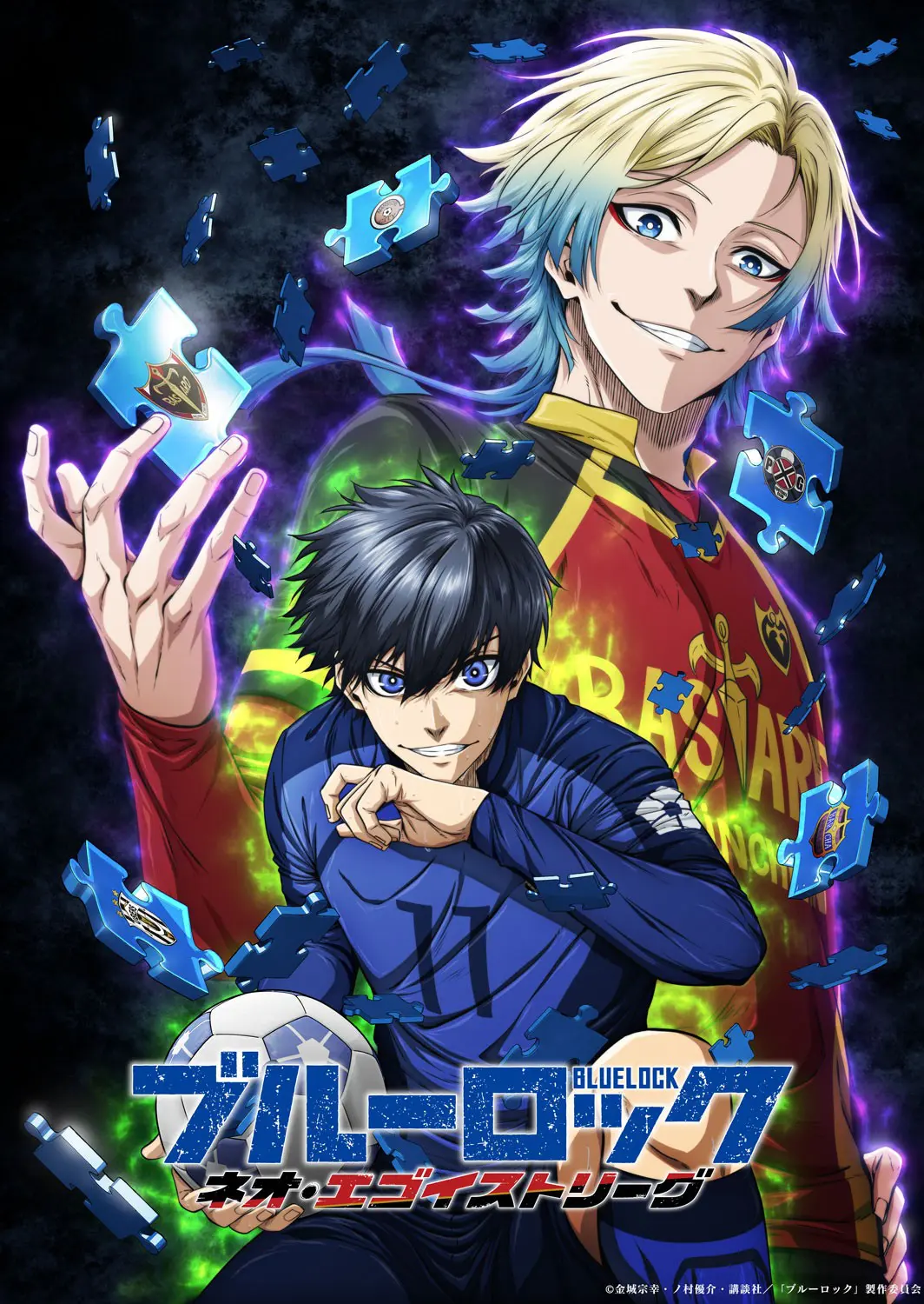 TVアニメ『ブルーロック』第3期の超ティザービジュアルが公開