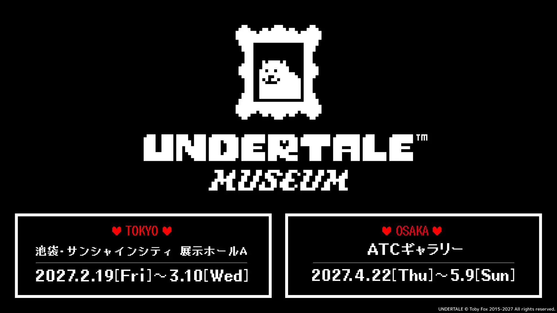 あん様リクエスト UNDERTALE』世界初となる大規模展覧会が2027年に東京・大阪で開催決定