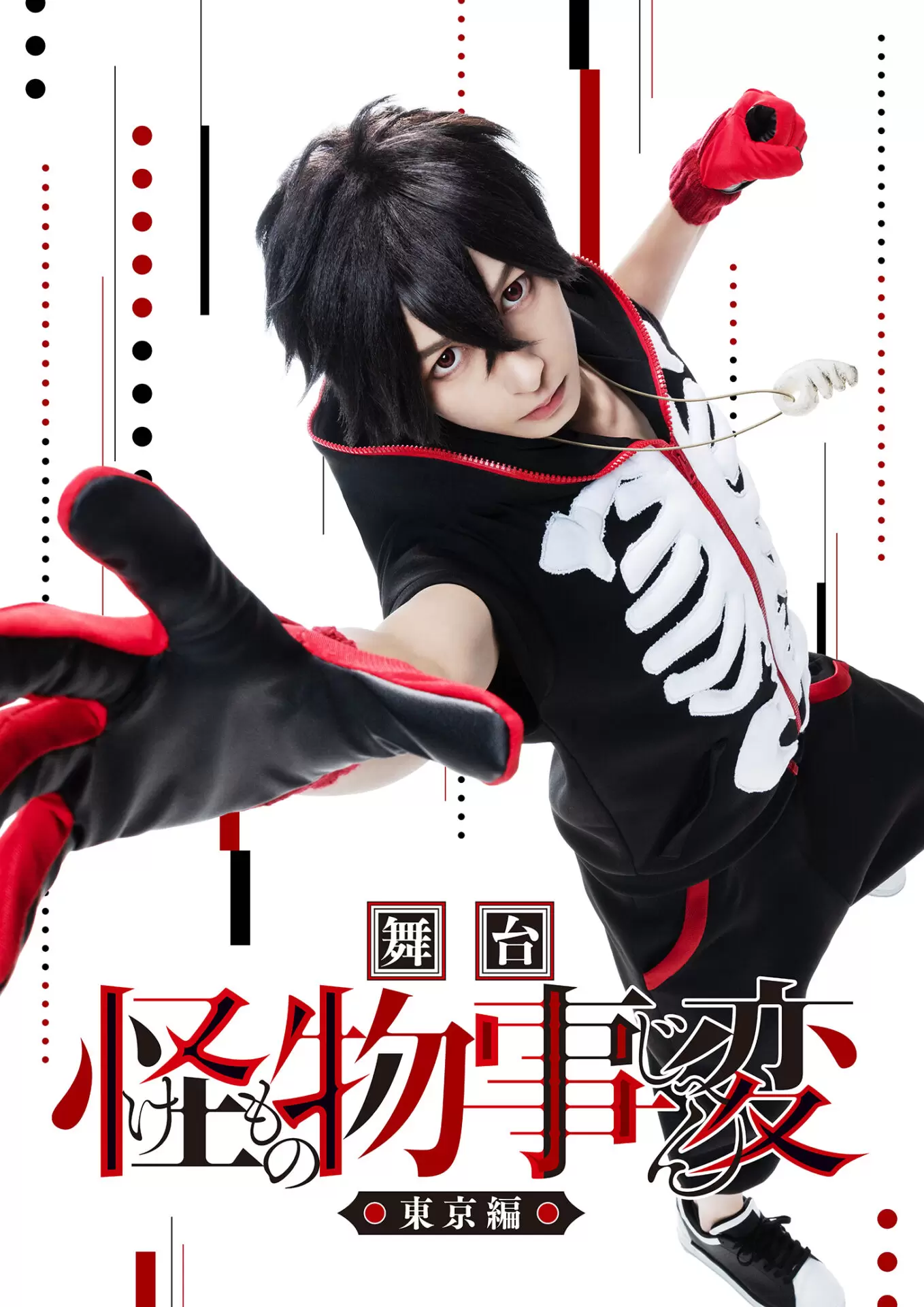 舞台『怪物事変』キャラクタービジュアルが公開！ 夏羽、隠神、織、晶