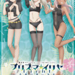 劇場版『Fate/kaleid liner プリズマ☆イリヤ Licht 名前の無い少女』の新商品が発売決定！