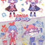「おめがシスターズ」の新商品が発売決定！