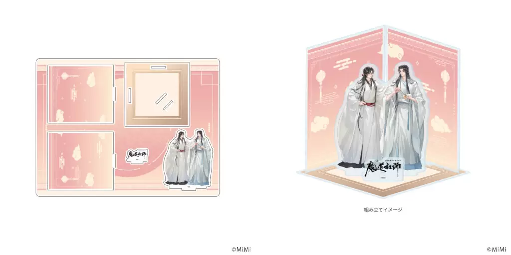 アクリルジオラマ「大河幻想ラジオドラマ「魔道祖師」」05/魏無羨&藍忘