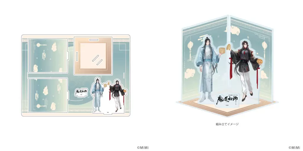 アクリルスタンド「大河幻想ラジオドラマ「魔道祖師」」08/魏無羨 隠居