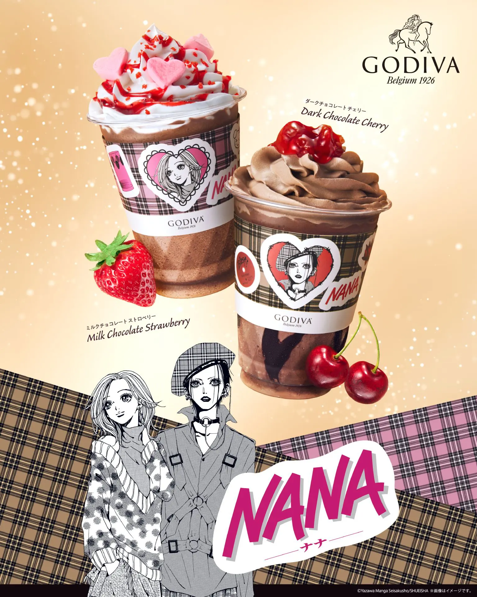 ゴディバ」と『NANA』がコラボ！ 2026年8月7日よりショコリキサー2種類