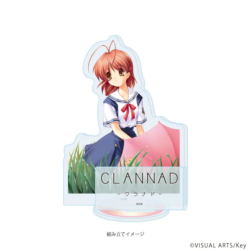 アクリルスタンドプレート「CLANNAD」01/古河渚(公式イラスト)｜アニメ