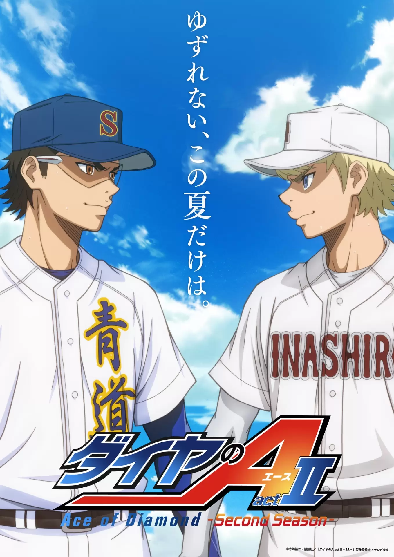 diaace-anime2-part2.jpg.webp