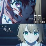 TVアニメ『きみが死ぬまで恋をしたい』第1話のあらすじ公開！　シーナは、不意に現れた血まみれの少女・ミミと出会い…