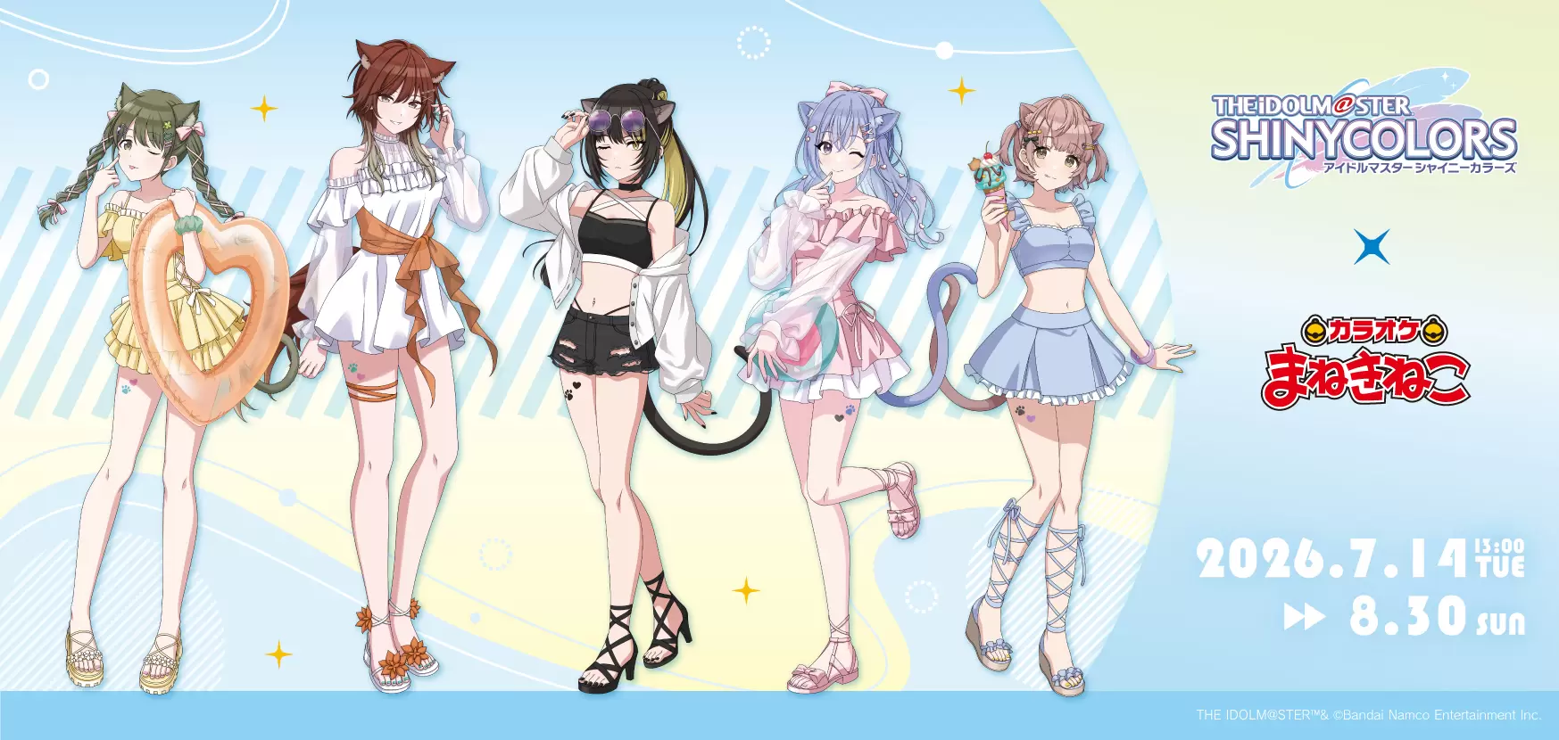 【値下げしました】ミリオネ 衣装 シャニマス』と「カラオケまねきねこ」のコラボが開催中！ 七草にちか