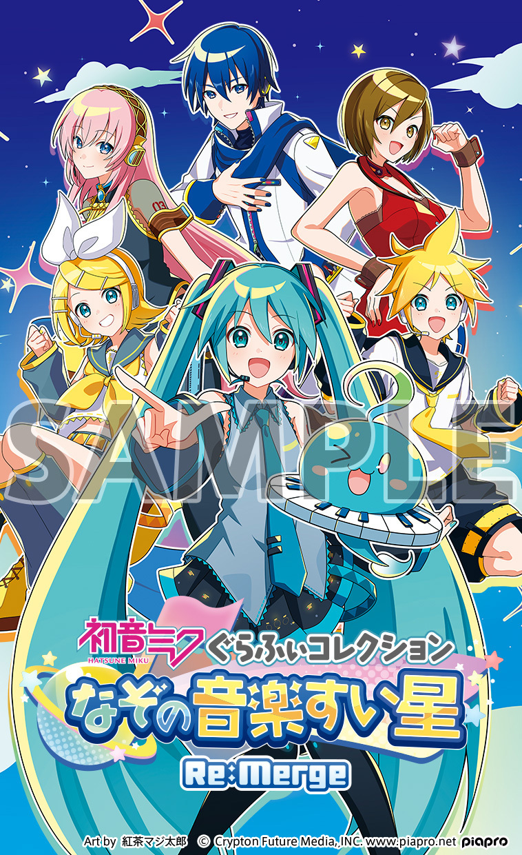 初音ミクの新作スマートフォン向けゲームが2026年秋に配信決定！ 初音