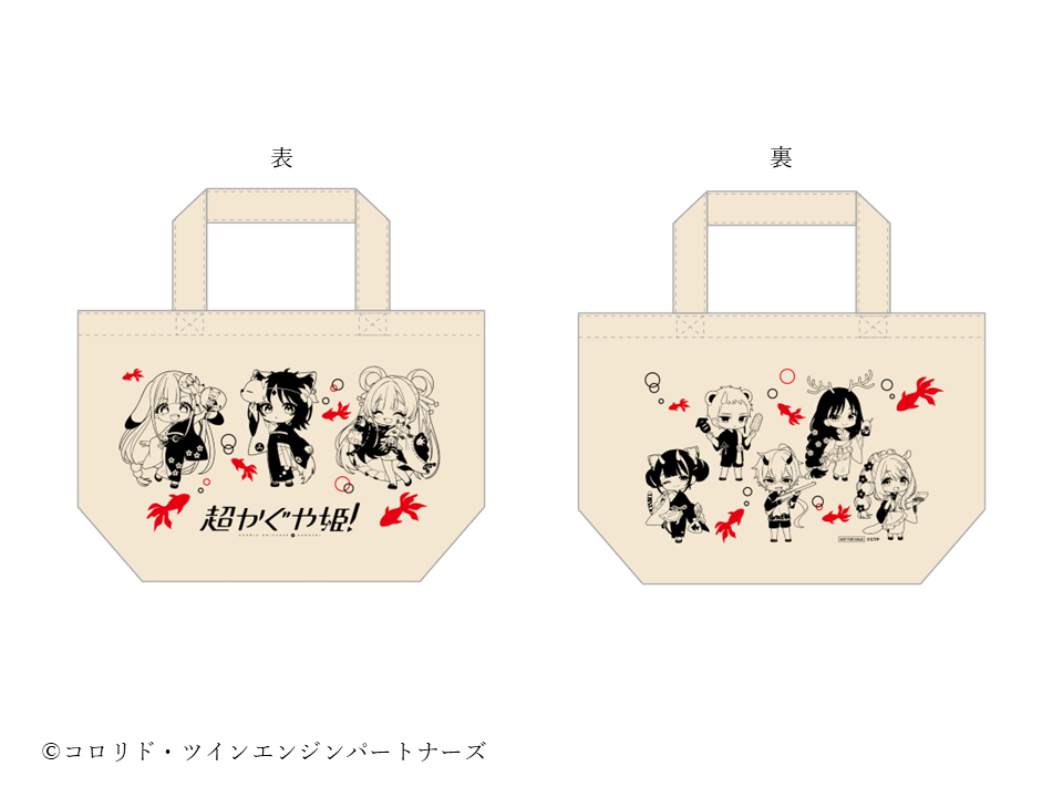 超かぐや姫！』のコラボカフェが開催決定！ かぐやたちの描き起こし