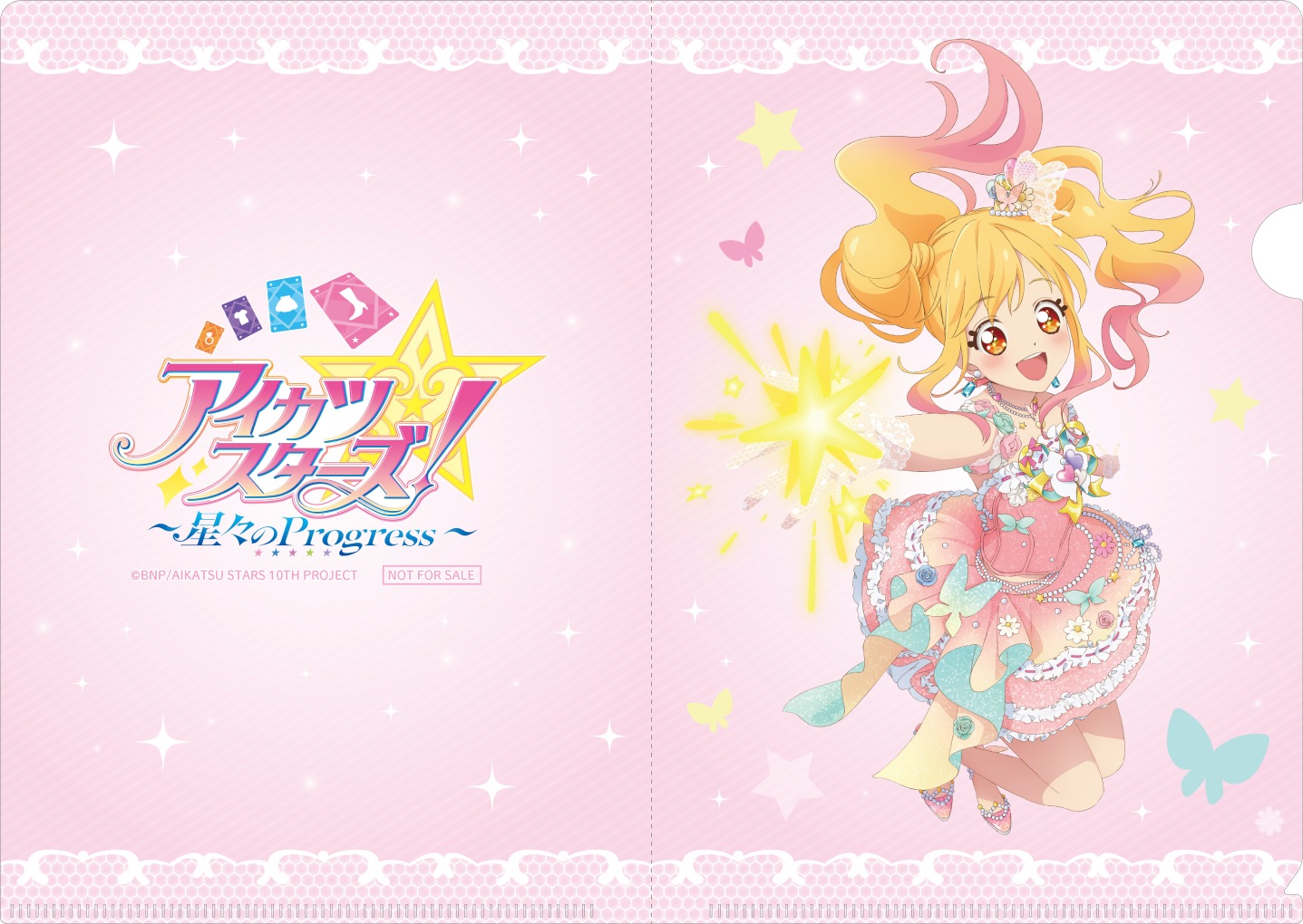 アイカツスターズ！』新作映画が2027年初春に公開決定！ 虹野ゆめが