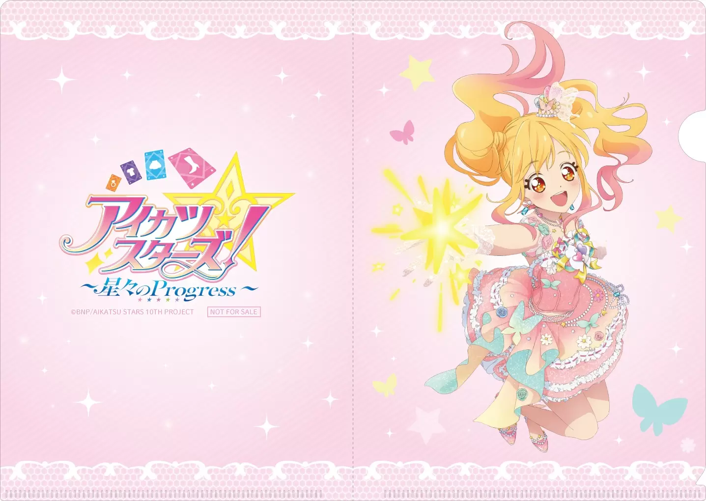 アイカツスターズ！』新作映画が2027年初春に公開決定！ 虹野ゆめが