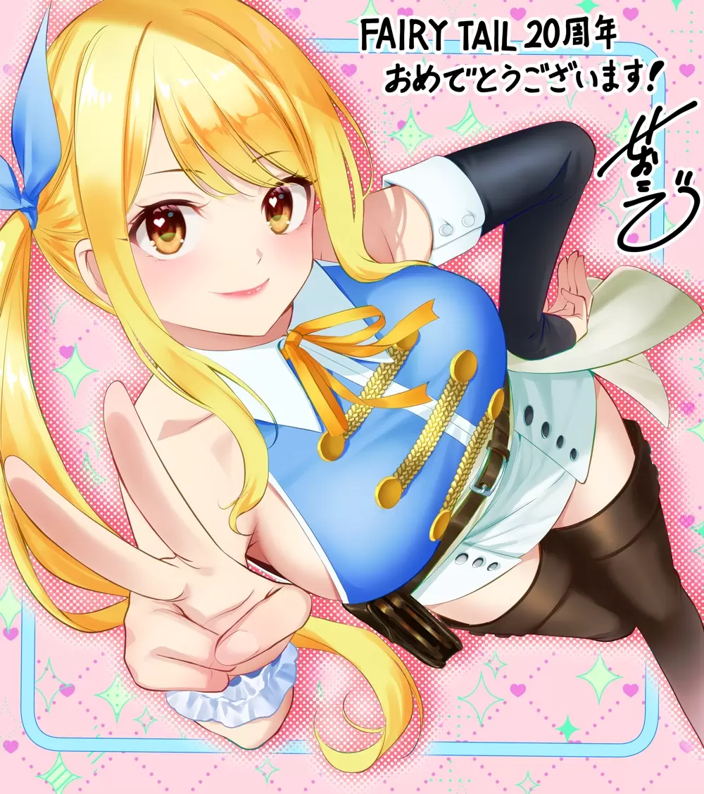FAIRY TAIL』20周年と新シリーズ連載開始にあわせて、豪華作家陣による