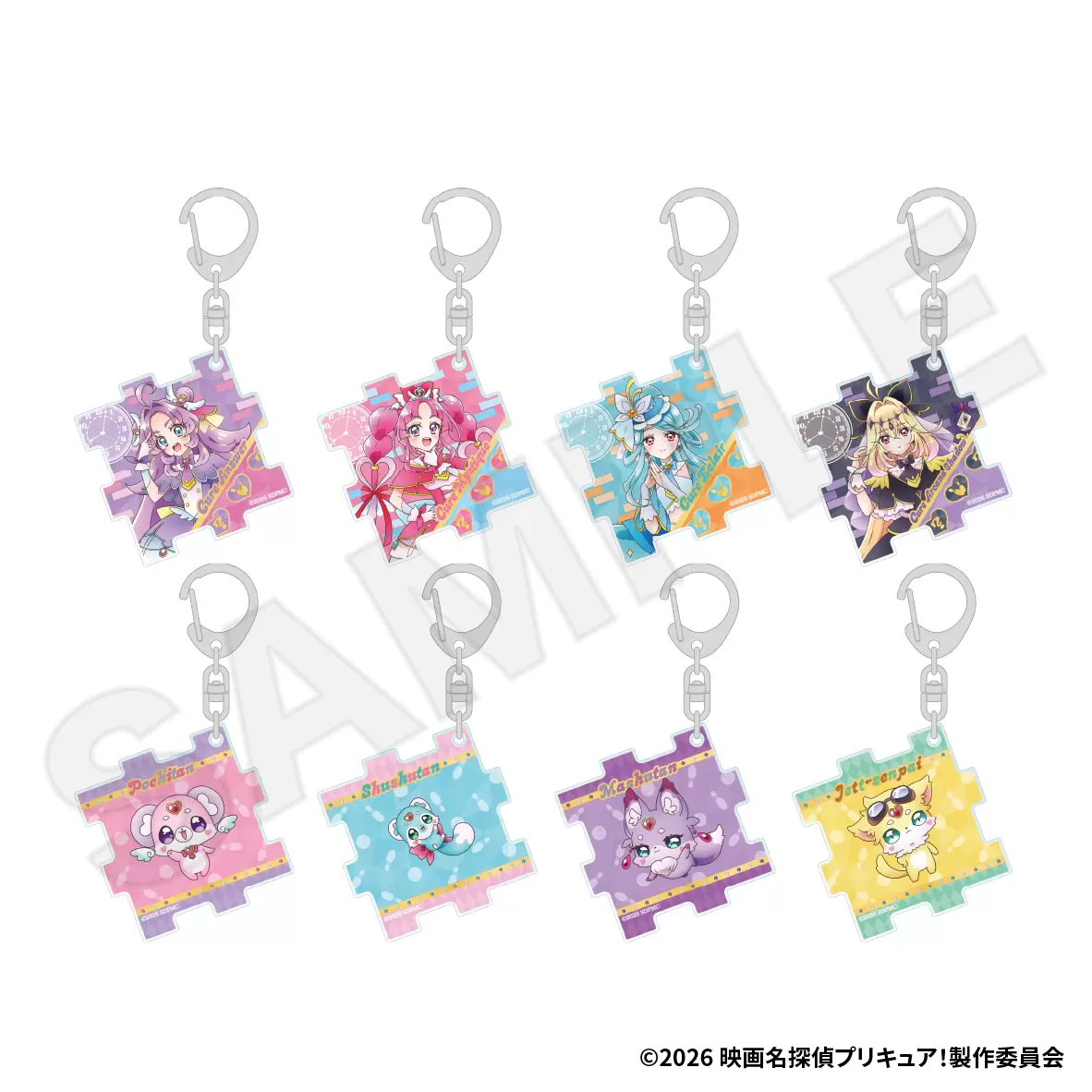名探偵プリキュア ラウンドワン カード・アクキーセット 映画名探偵プリキュア！』と「ラウンドワン」がコラボ！ キュア