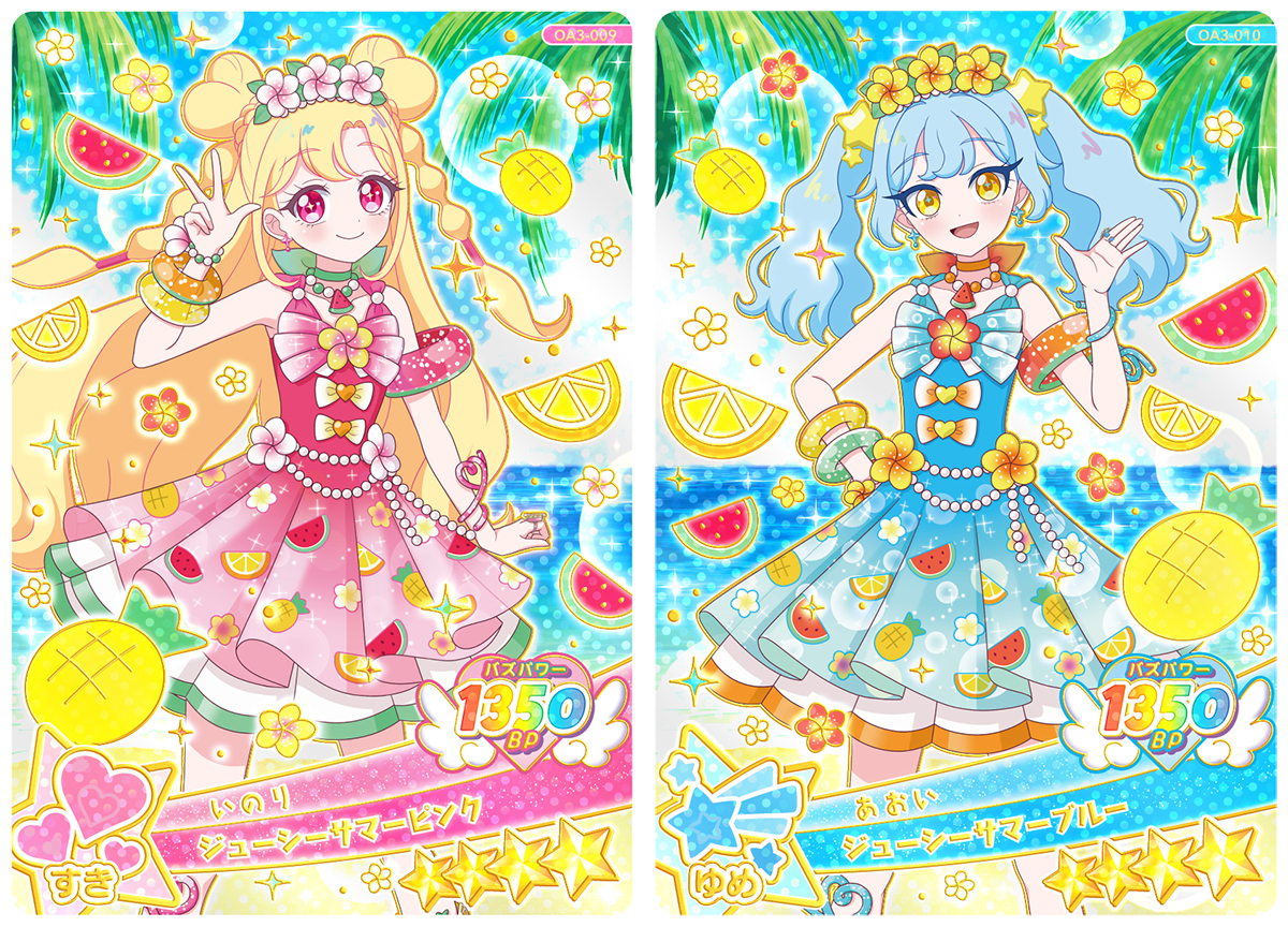 おねがいアイプリ』「3だん」が7月30日からスタート！ 新アイプリ