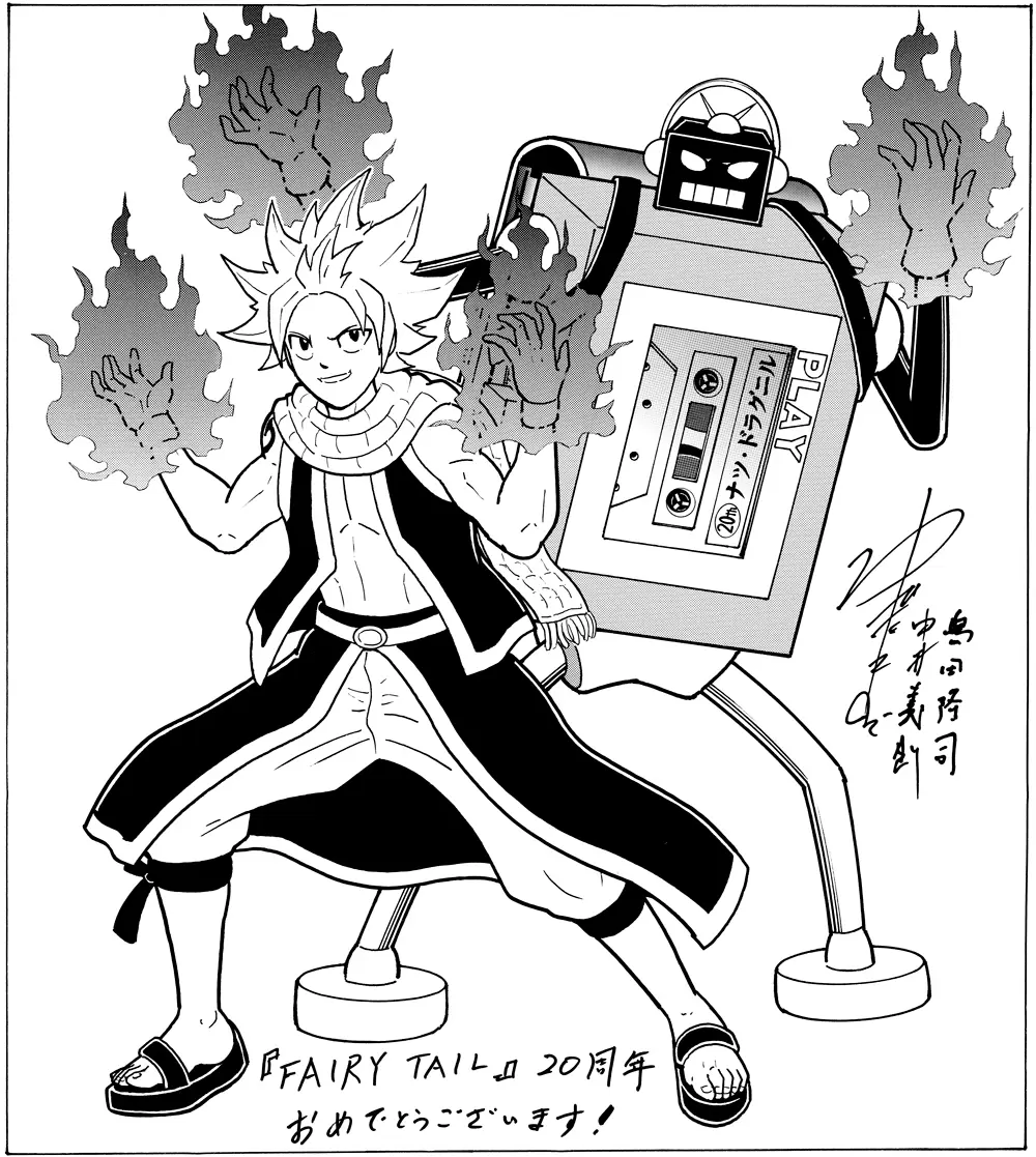 FAIRY TAIL』20周年と新シリーズ連載開始にあわせて、豪華作家陣による