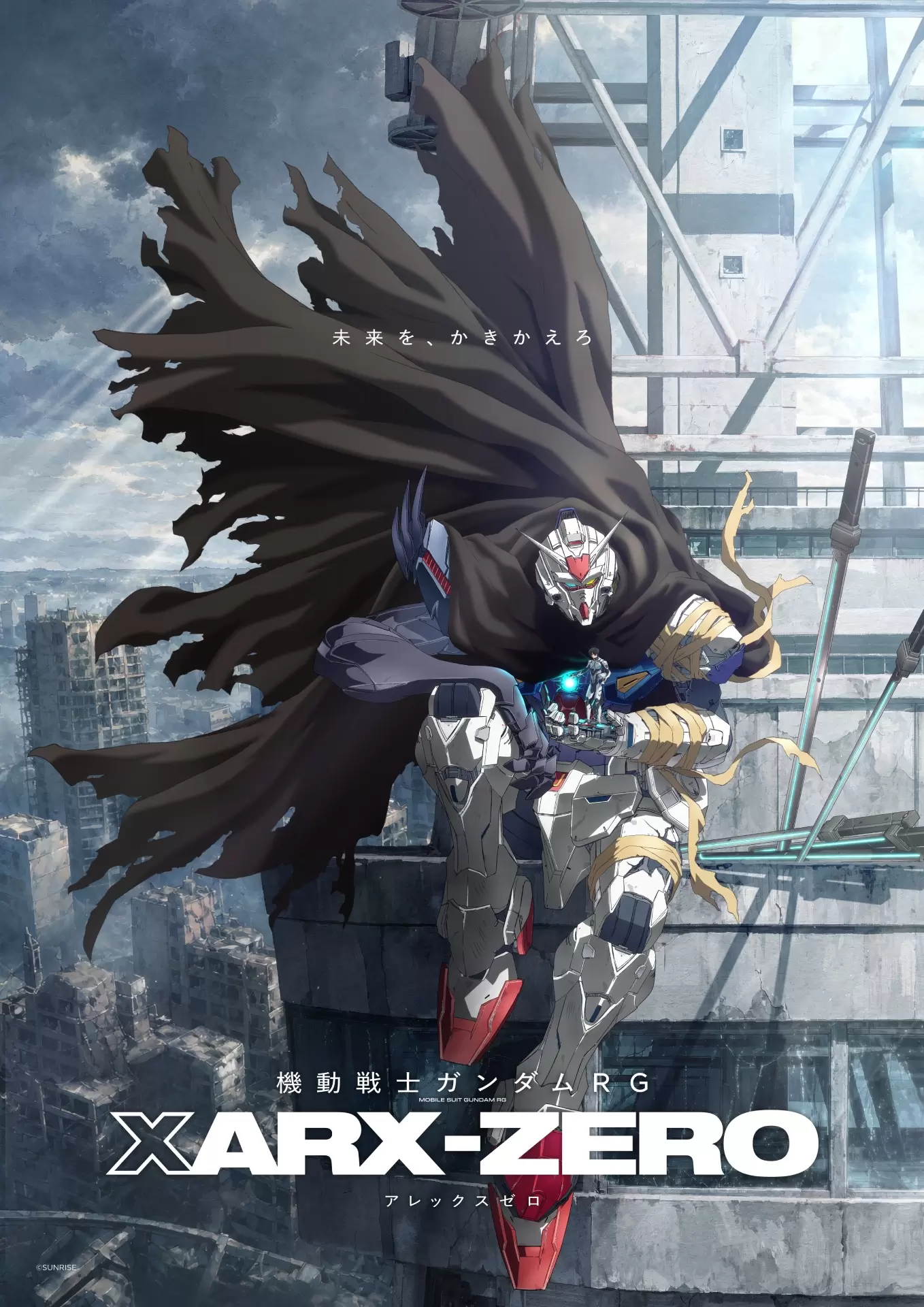 ガンダム』新作が2027年に展開決定！ 主人公機「ガンダムZERO」と