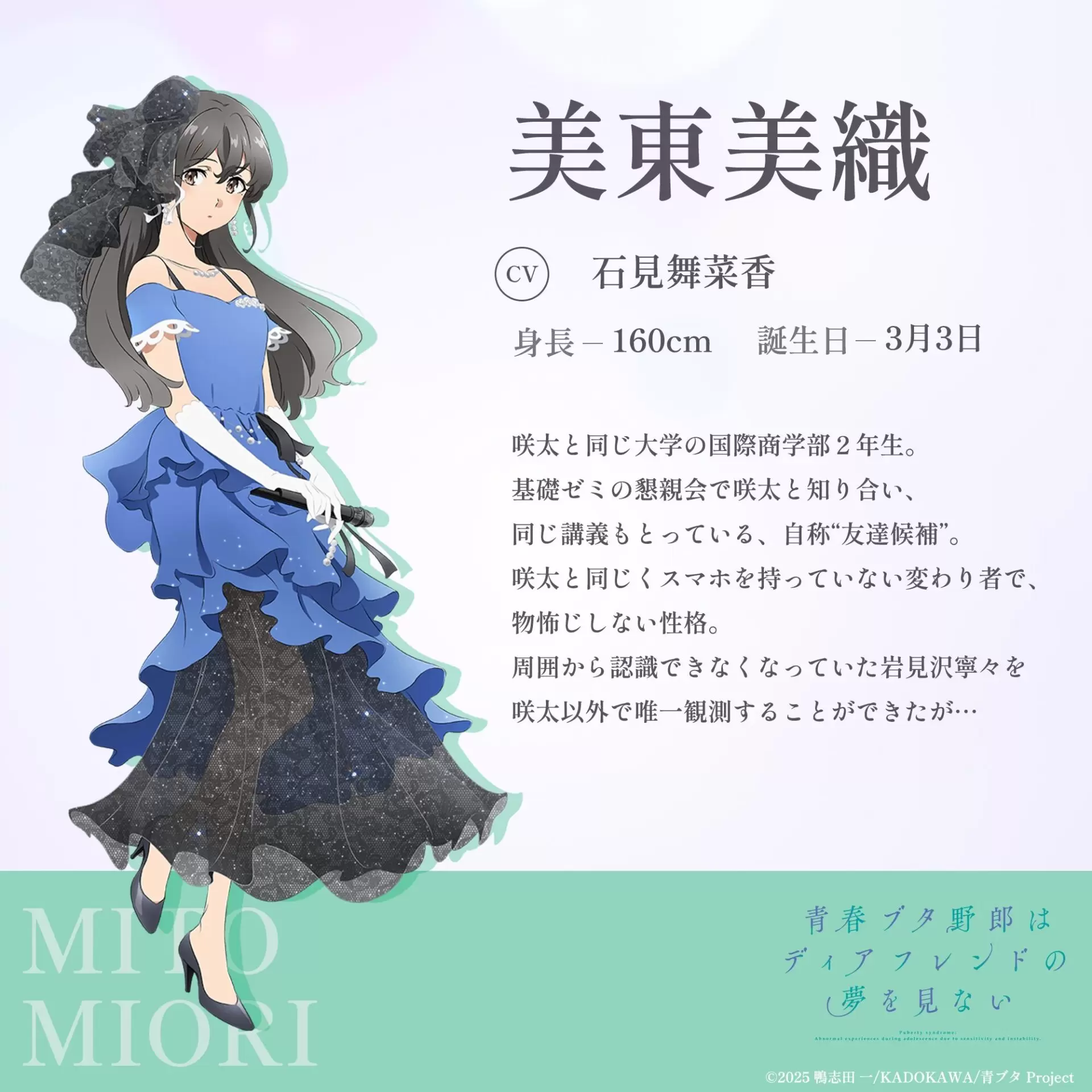 にじさんじ・周央サンゴ＆ルンルンと「ポポラマーマ」がコラボ