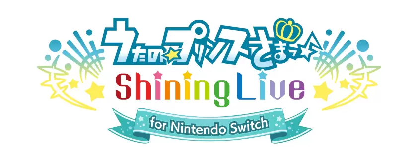うたの☆プリンスさまっ♪ Shining Live for Nintendo Switch』が2026