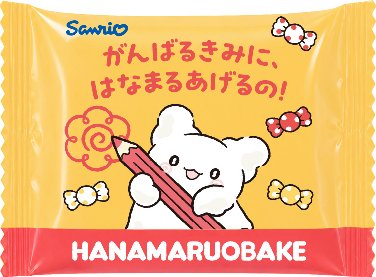 8月7日が「ハナマルデー」に制定！ サンリオ「はなまるおばけ」と日々