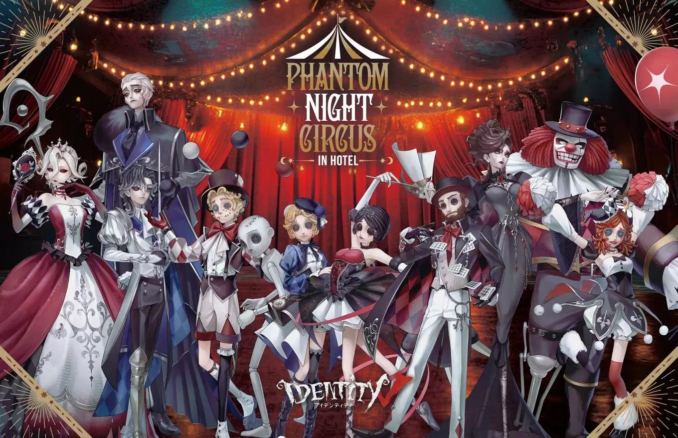 IdentityV 第五人格』とサンシャインシティプリンスホテルがコラボ