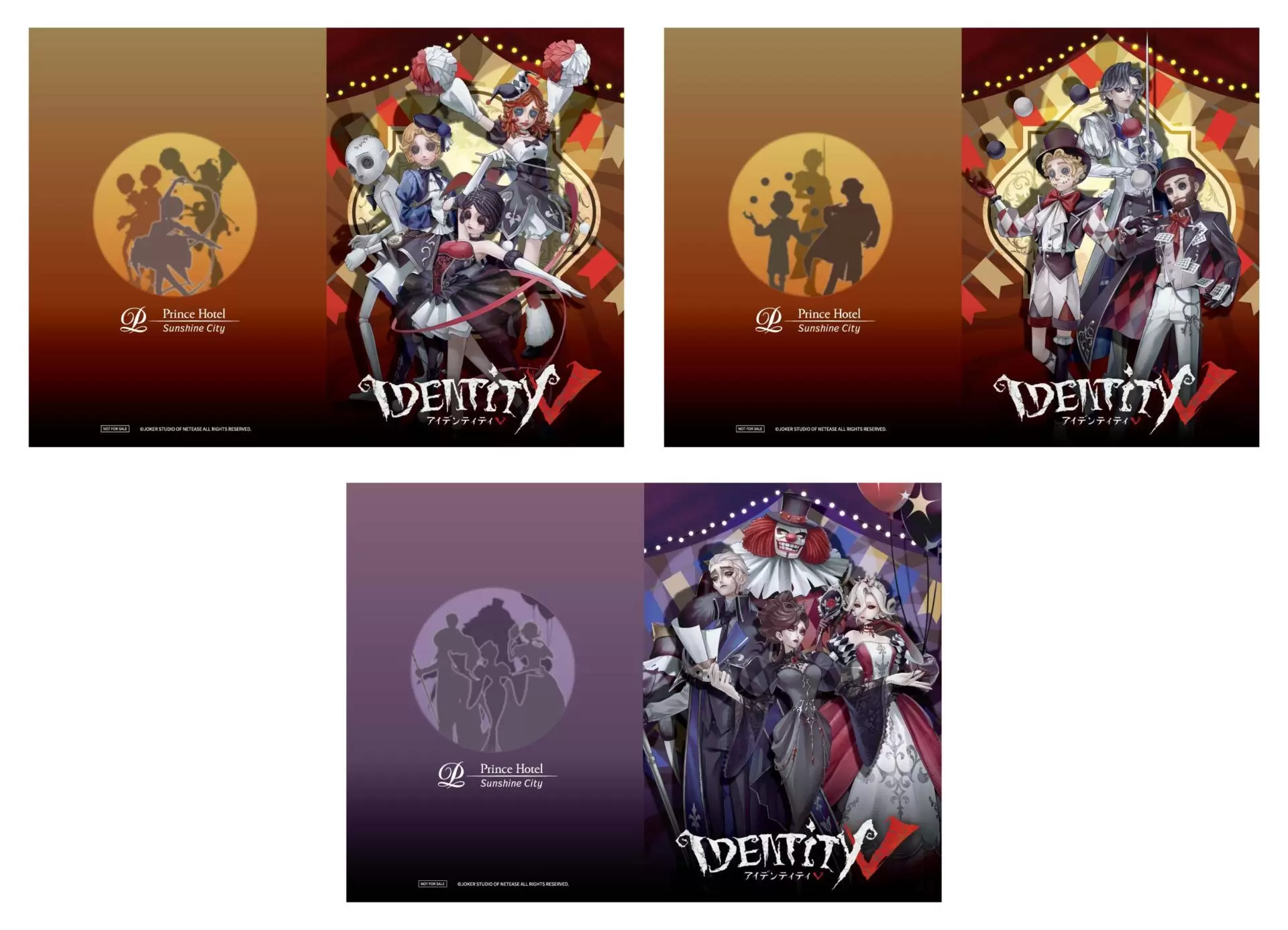 IdentityV 第五人格』とサンシャインシティプリンスホテルがコラボ