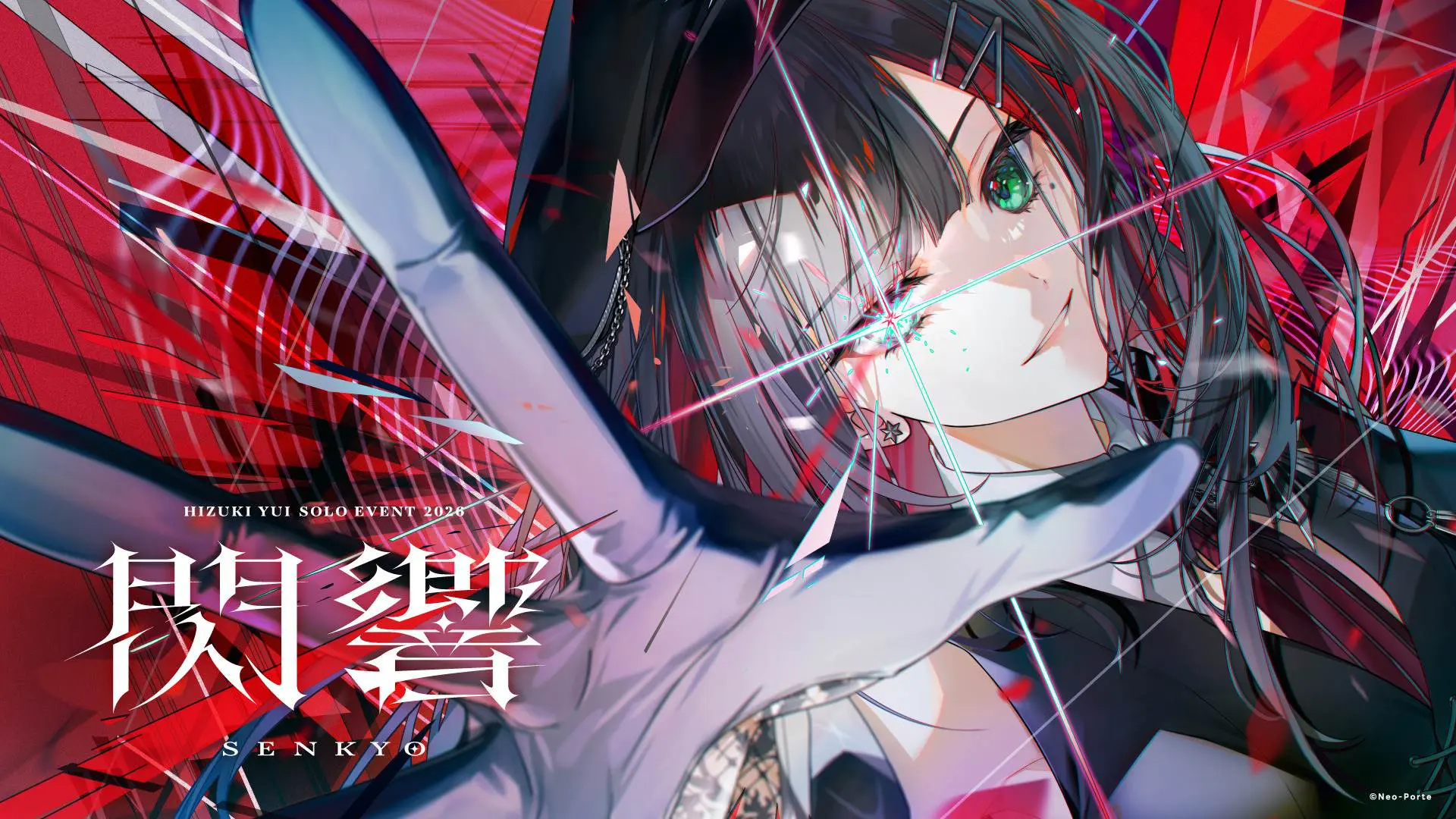 Neo-Porte」所属VTuber・緋月ゆい、初のソロイベント「Hizuki Yui Solo